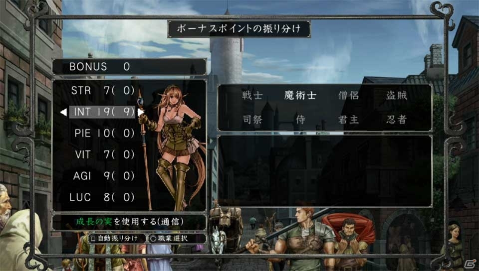 PS Vita版「Wizardry 囚われし魂の迷宮」がPS Storeにて配信開始！迷宮1F部分が遊べる体験版も登場の画像4