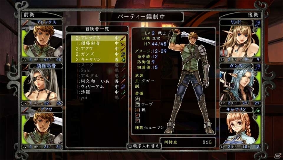 PS Vita版「Wizardry 囚われし魂の迷宮」がPS Storeにて配信開始！迷宮1F部分が遊べる体験版も登場の画像7