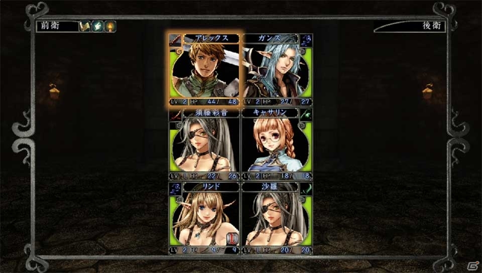 PS Vita版「Wizardry 囚われし魂の迷宮」がPS Storeにて配信開始！迷宮1F部分が遊べる体験版も登場の画像8