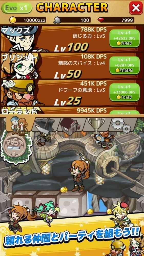 財宝目指して掘り進め！お手軽インフレシミュレーションRPG「進め！ユグドラ探検隊」Android版が配信開始の画像3