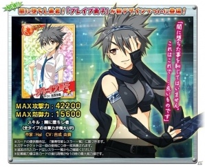 Yahoo! Mobage「リング☆ドリーム～女子プロレス大戦～」イベント「RISING KINGDOM」が開催！ブレイブ勇子の新デザインも登場の画像7