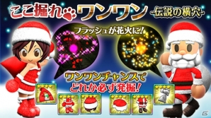 PS4/PS Vita「みんなでスペランカーZ」新たなトラップが待ち受ける「火山洞窟（前編）」が登場！クリスマスイベントも開催の画像8