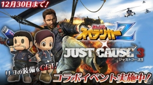 PS4/PS Vita「みんなでスペランカーZ」新たなトラップが待ち受ける「火山洞窟（前編）」が登場！クリスマスイベントも開催の画像9