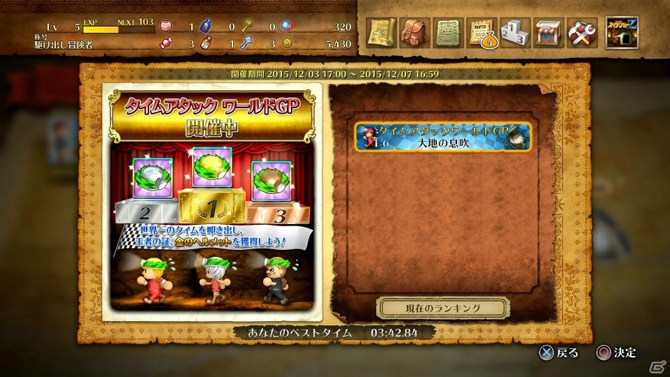PS4/PS Vita「みんなでスペランカーZ」新たなトラップが待ち受ける「火山洞窟（前編）」が登場！クリスマスイベントも開催の画像5