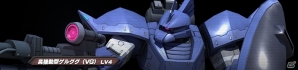 PS3「機動戦士ガンダム バトルオペレーション」フルアーマー・スレイヴ・レイスを入手可能！「後悔させてやるぜ！」キャンペーンが開始の画像3