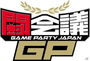 KONAMIのアーケードゲーム頂上決戦「The 5th KONAMI Arcade Championship」エントリー受付が開始！開催概要も明らかにの画像3