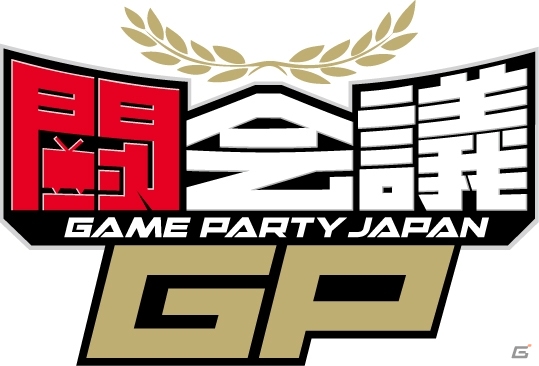 KONAMIのアーケードゲーム頂上決戦「The 5th KONAMI Arcade Championship」エントリー受付が開始！開催概要も明らかにの画像3
