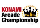 KONAMIのアーケードゲーム頂上決戦「The 5th KONAMI Arcade Championship」エントリー受付が開始！開催概要も明らかに