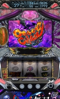 iOS/Android「パチスロ無双OROCHI」が配信開始！2週間限定で40％OFFセールを実施の画像2