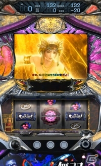 iOS/Android「パチスロ無双OROCHI」が配信開始！2週間限定で40％OFFセールを実施の画像3