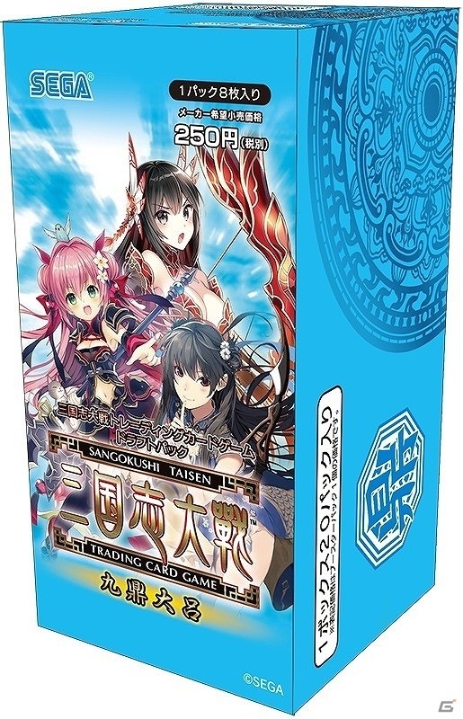 「三国志大戦 TCG」全35種類の新規カードが投入された「ドラフトパック～九鼎大呂～」が発売！の画像1