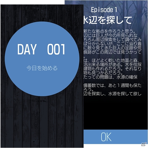 崩壊した世界で生き残るiOS/Android「LAST OF TITAN」が配信！「みみめめMIMIコラボ」も開催の画像2