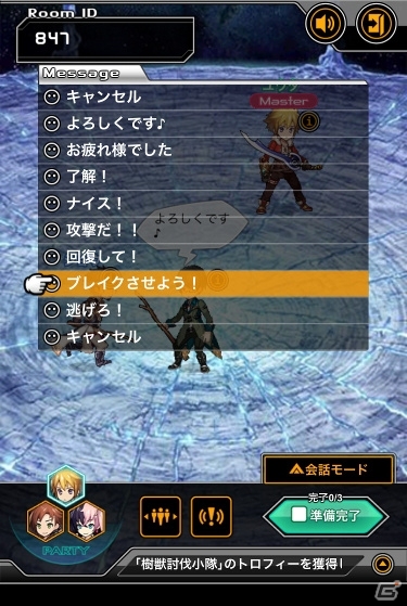 iOS/Android「ラプラスリンク」オープンβテストが開始！メインシナリオ＆4人協力マルチバトルもプレイ可能の画像10