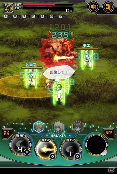 iOS/Android「ラプラスリンク」オープンβテストが開始！メインシナリオ＆4人協力マルチバトルもプレイ可能の画像13