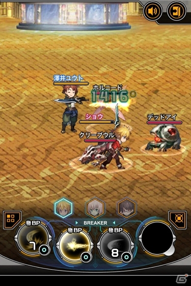 iOS/Android「ラプラスリンク」オープンβテストが開始！メインシナリオ＆4人協力マルチバトルもプレイ可能の画像3