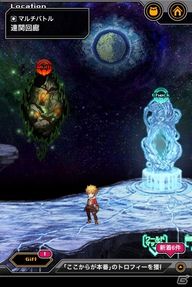iOS/Android「ラプラスリンク」オープンβテストが開始！メインシナリオ＆4人協力マルチバトルもプレイ可能の画像8