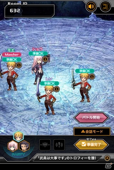 iOS/Android「ラプラスリンク」オープンβテストが開始！メインシナリオ＆4人協力マルチバトルもプレイ可能の画像9