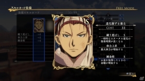 PS4/PS3「アルスラーン戦記×無双」ナルサス＆イスファーンが主役の新