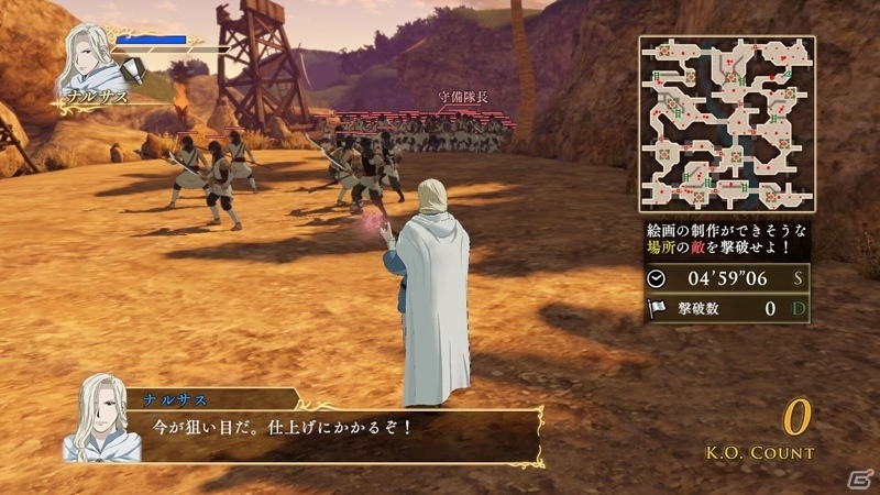 PS4/PS3「アルスラーン戦記×無双」ナルサス＆イスファーンが主役の新シナリオが配信！スキルカードセット、オリジナル衣装、追加壁紙もの画像4