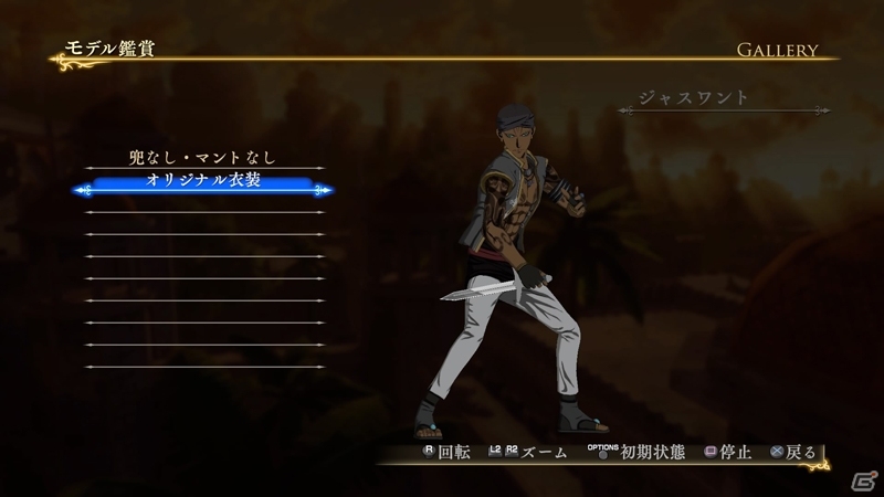 PS4/PS3「アルスラーン戦記×無双」ナルサス＆イスファーンが主役の新シナリオが配信！スキルカードセット、オリジナル衣装、追加壁紙もの画像42