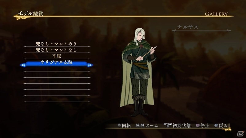 PS4/PS3「アルスラーン戦記×無双」ナルサス＆イスファーンが主役の新シナリオが配信！スキルカードセット、オリジナル衣装、追加壁紙もの画像6