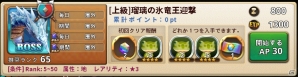 iOS/Android「オービットサーガ」ガーディアン覚醒システム＆装備セット保存機能が追加！動画撮影機能も搭載の画像7
