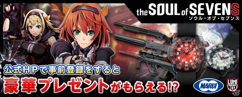 iOS/Android「ソウル・オブ・セブンス」が12月8日に配信決定！事前登録7万人突破で「水着ガチャ券」がプレゼント決定の画像2
