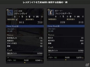PS4/PS3/PC「ドラゴンズドグマ オンライン」グランドミッション「魔物のるつぼ」が開催！シーズン1.2までのロードマップもチェックの画像9