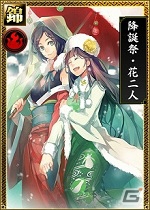 Android「戦国IXA 千万の覇者」にて「サラリーマン金太郎」とのコラボが実施！本宮ひろ志氏描き下ろしの「織田信長」も登場の画像10