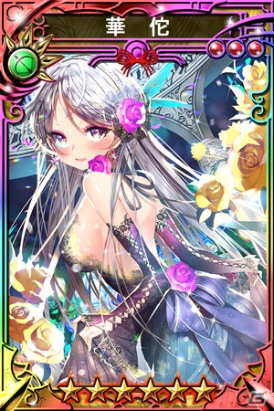 iOS/Android「三国志乱舞」クリスマス美女武将たちが新LEとして登場するイベントがスタート！の画像2
