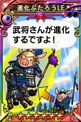 iOS/Android「三国志乱舞」クリスマス美女武将たちが新LEとして登場するイベントがスタート！の画像5