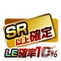 iOS/Android「三国志乱舞」クリスマス美女武将たちが新LEとして登場するイベントがスタート！の画像6