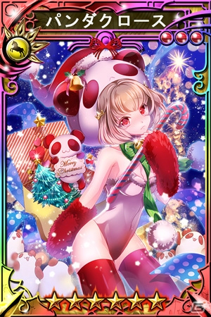 iOS/Android「三国志乱舞」クリスマス美女武将たちが新LEとして登場するイベントがスタート！の画像8