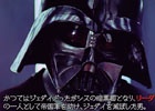 映画「スター・ウォーズ」をTCGで追体験！「スター・ウォーズ トレーディングカードバトル」が12月18日に発売