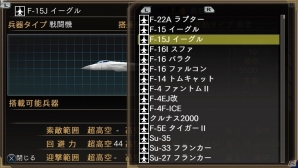 マップ作成機能や兵器作成機能などが追加された「大戦略パーフェクト～戦場の覇者～」がPS Vita向けに2016年3月3日に発売の画像13