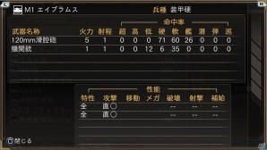 マップ作成機能や兵器作成機能などが追加された「大戦略パーフェクト～戦場の覇者～」がPS Vita向けに2016年3月3日に発売の画像6
