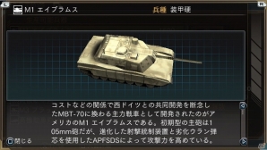 マップ作成機能や兵器作成機能などが追加された「大戦略パーフェクト～戦場の覇者～」がPS Vita向けに2016年3月3日に発売の画像7