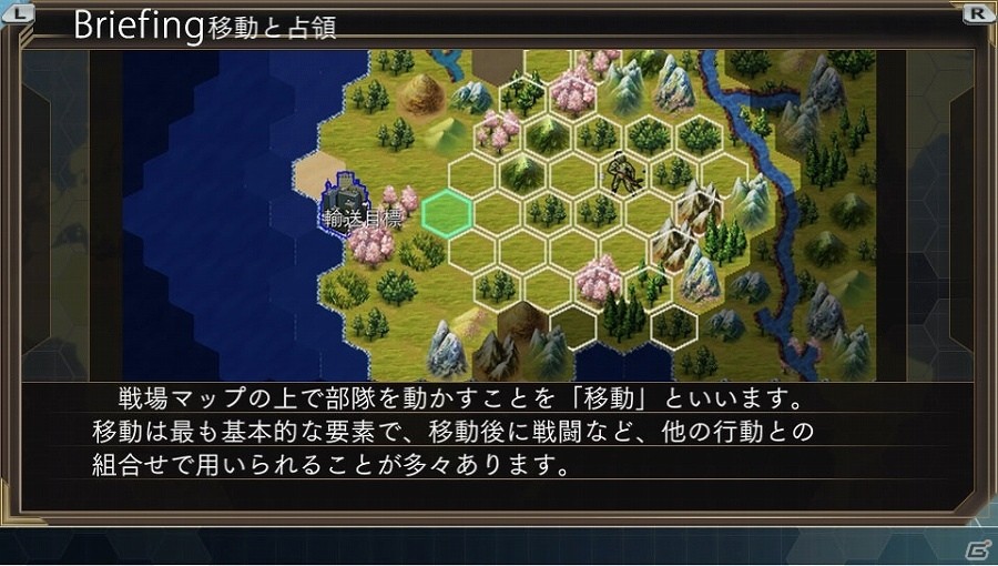 マップ作成機能や兵器作成機能などが追加された「大戦略パーフェクト～戦場の覇者～」がPS Vita向けに2016年3月3日に発売の画像11