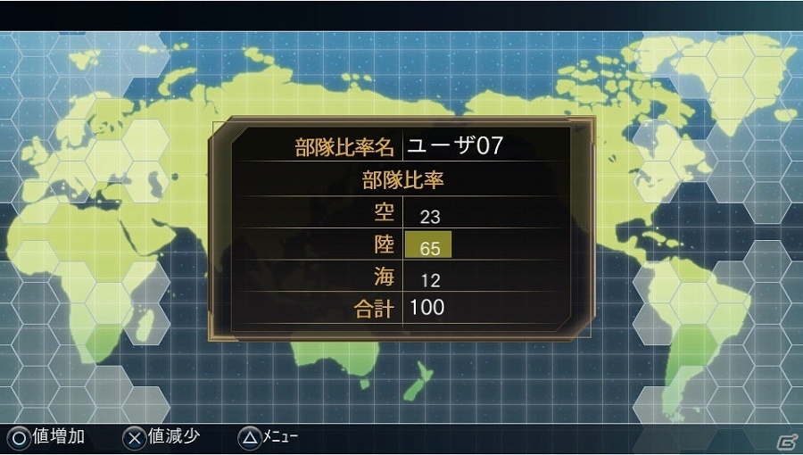 マップ作成機能や兵器作成機能などが追加された「大戦略パーフェクト～戦場の覇者～」がPS Vita向けに2016年3月3日に発売の画像9