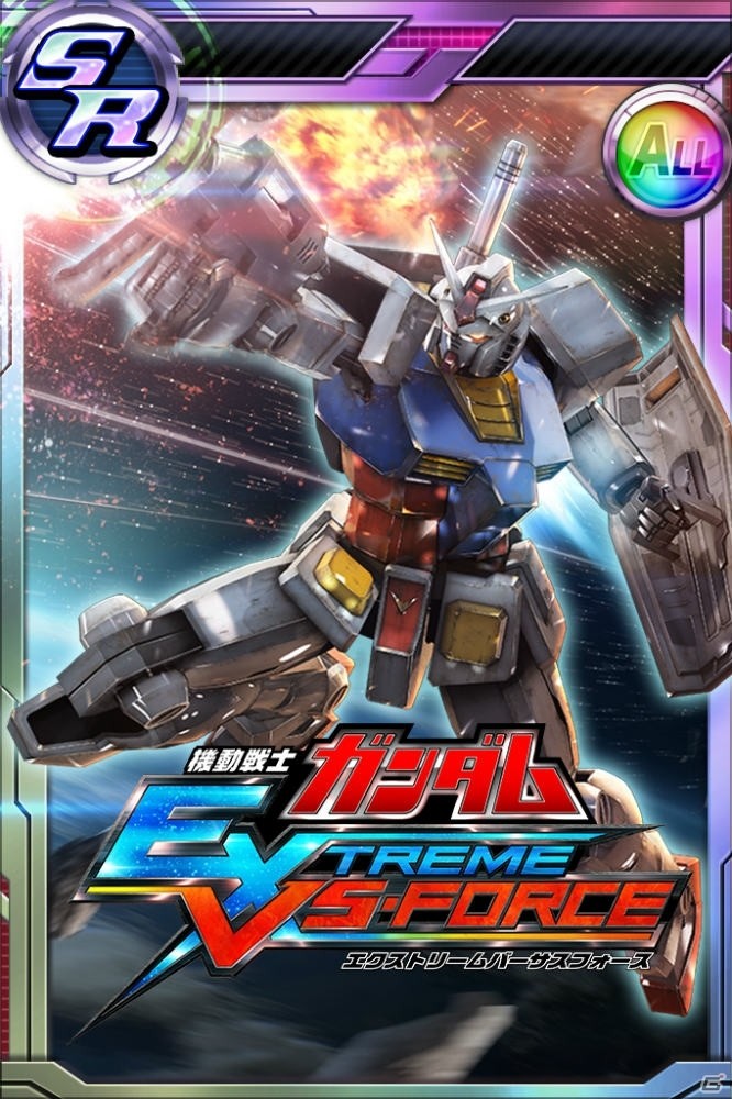 「機動戦士ガンダム エクストリームバーサスフォース」特典機体のガンダム・バルバトス（第4形態）＆デスティニーガンダム（ハイネ機）を紹介！の画像12