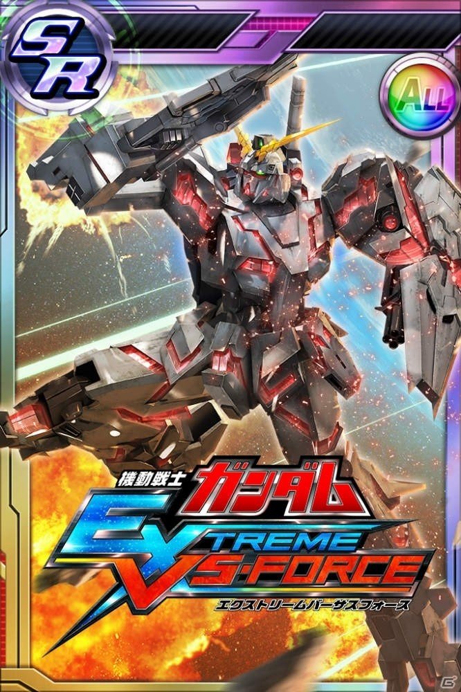 「機動戦士ガンダム エクストリームバーサスフォース」特典機体のガンダム・バルバトス（第4形態）＆デスティニーガンダム（ハイネ機）を紹介！の画像13