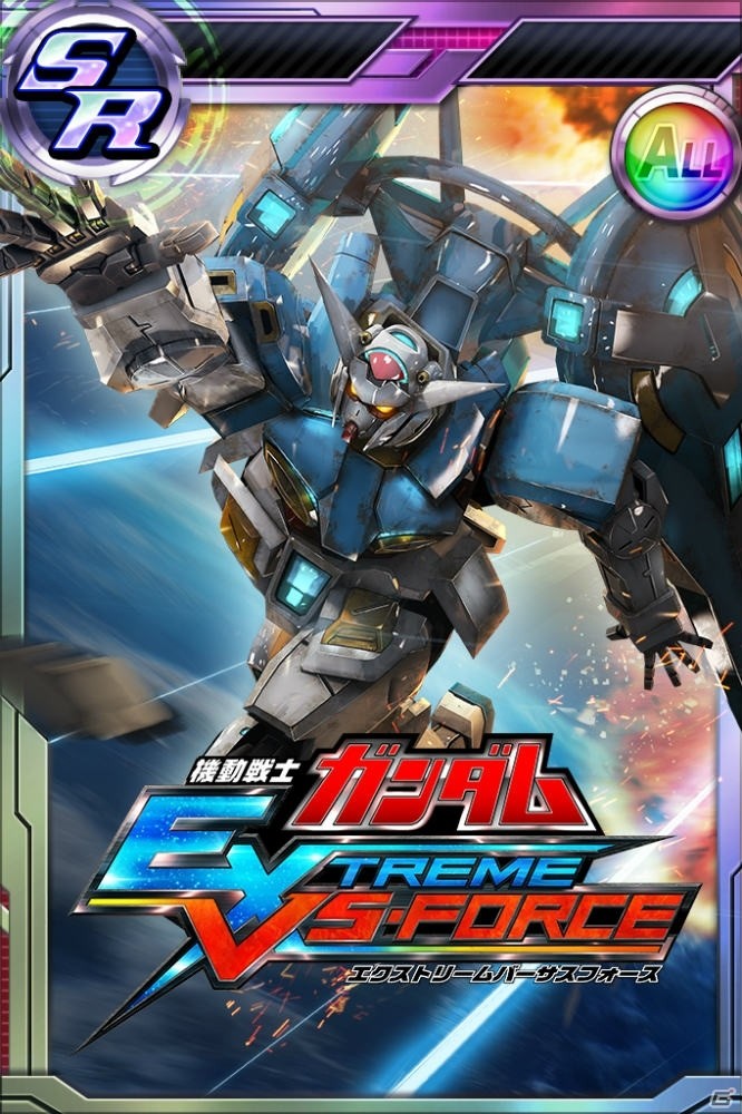 「機動戦士ガンダム エクストリームバーサスフォース」特典機体のガンダム・バルバトス（第4形態）＆デスティニーガンダム（ハイネ機）を紹介！の画像15