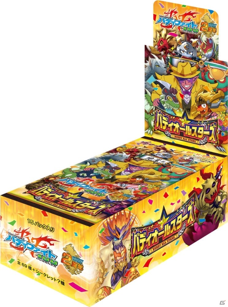 TCG「フューチャーカード バディファイト ハンドレッド」2周年を記念したスペシャルパック「バディオールスターズ」が本日発売！の画像3