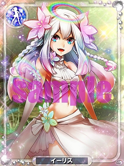 mixi「アイログ」×「ドラゴンキャバリア -最後の騎士団-」コラボ限定「安藤瞳なりきり装備一式」や「虹を司る女神 イーリス」がもらえるキャンペーンが実施！の画像3