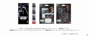 スター・ウォーズのTCG「STAR WARS Trading Card Battle」が12月18日に発売！「フォースの覚醒」キャラクターが早くも収録の画像2