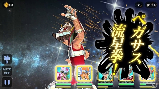 OS/Android「聖闘士星矢 ゾディアック ブレイブ」ゲーム内映像やバトルシステムなどを紹介したPVが公開！の画像3