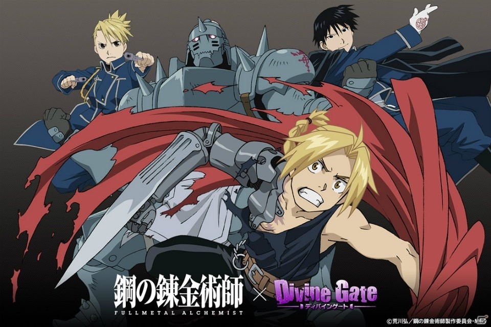 ユニオンアリーナ 鋼の錬金術師 紫 ホムンクルス 4コン SR R U C