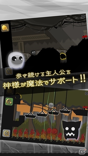 4つの魔法を駆使して主人公を導こう！iOS/Android「I AM GOD」が配信開始の画像2