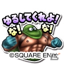 今度のボスはバラモス！iOS/Android「星のドラゴンクエスト」歴代シリーズイベント第3弾「ドラゴンクエストIII」が開始の画像4