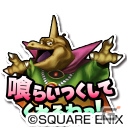 今度のボスはバラモス！iOS/Android「星のドラゴンクエスト」歴代シリーズイベント第3弾「ドラゴンクエストIII」が開始の画像5